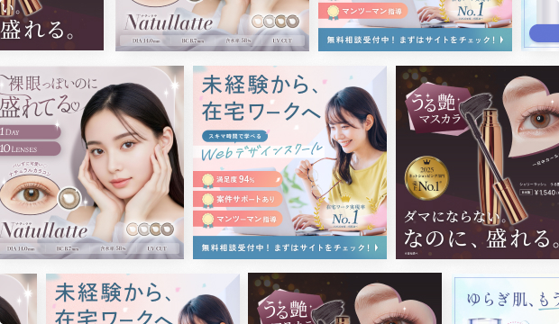 デザイン